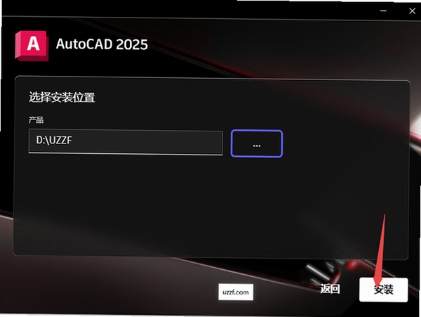 Autodesk AutoCAD Civil 3D 2025中文破解版 pc版运行截图