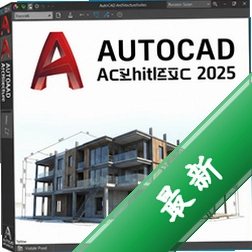AutoCAD Architecture 2025建筑版中文版 pc版