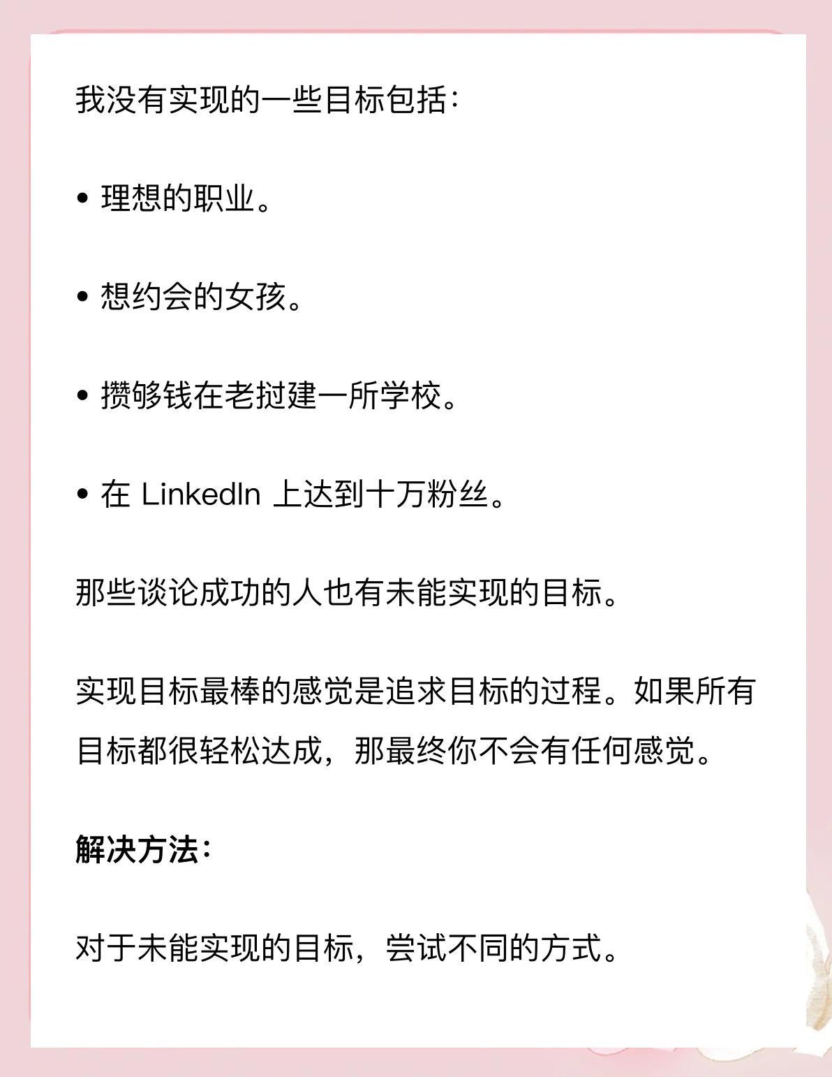 嗨生活常见问题