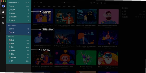 嗨生活运行截图