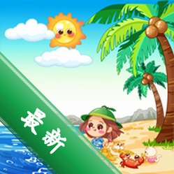 小椰ABC1.3.6 休闲益智游戏