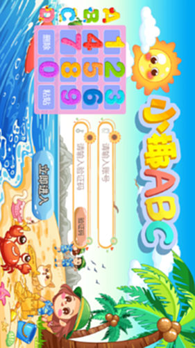 СҬABC��Ϸ��װ�̳̽�ͼ