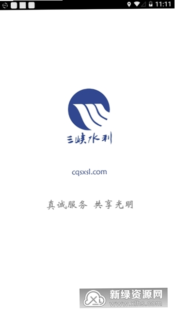 ��Ͽˮ��APP���н�ͼ