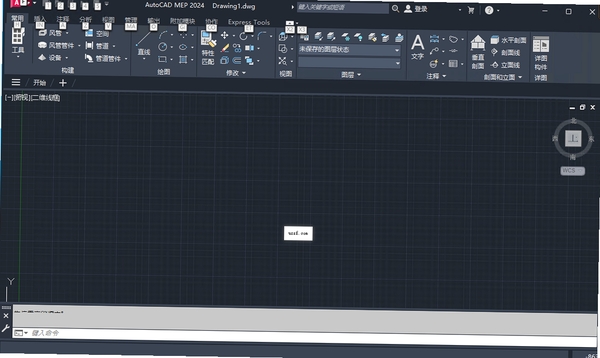 AutoCAD MEP 2024中文激活版 pc版运行截图