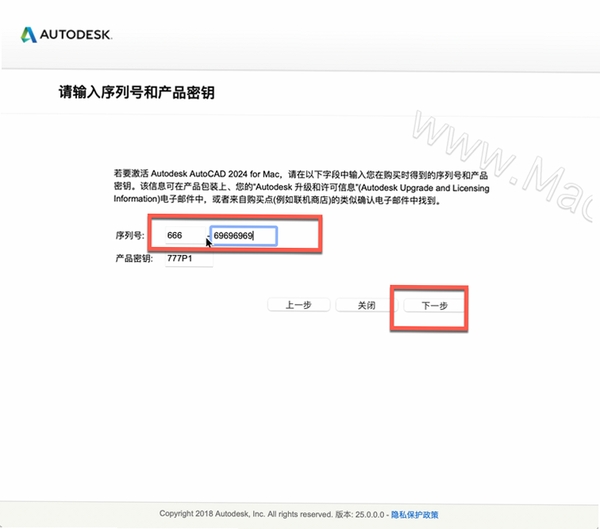 AutoCAD MEP 2024中文激活版 pc版运行截图