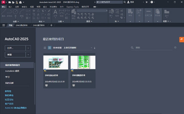 AutoCAD MEP 2025破解版中文版运行截图