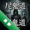 ʬ����pc��ͼ��