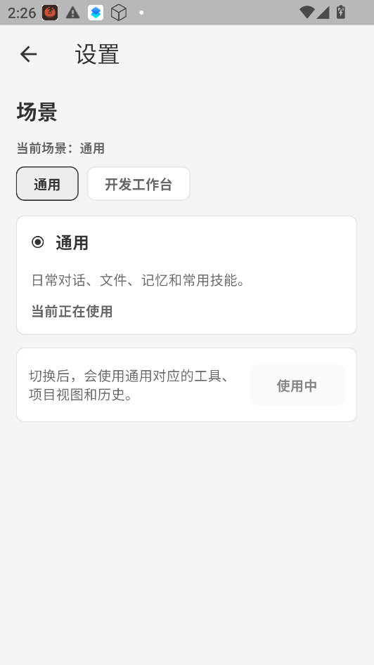 Napaxi�ٷ�app���н�ͼ