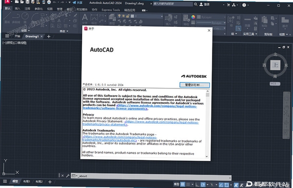 AutoCAD Plant 3D 2025破解版运行截图