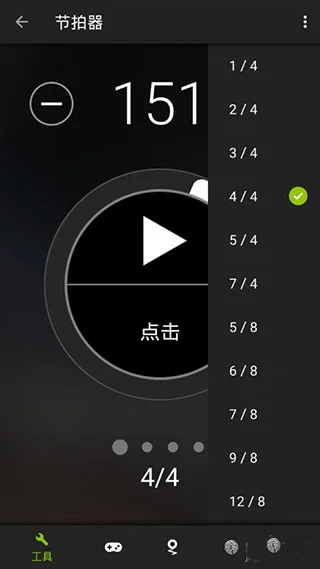 guitartuna�ٷ���Ѱ����н�ͼ