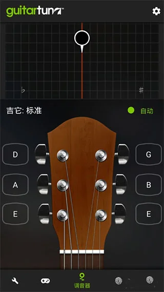 guitartuna�ٷ���Ѱ����н�ͼ