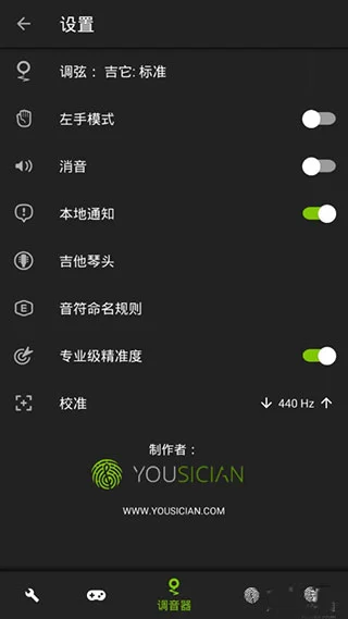 guitartuna�ٷ���Ѱ����н�ͼ