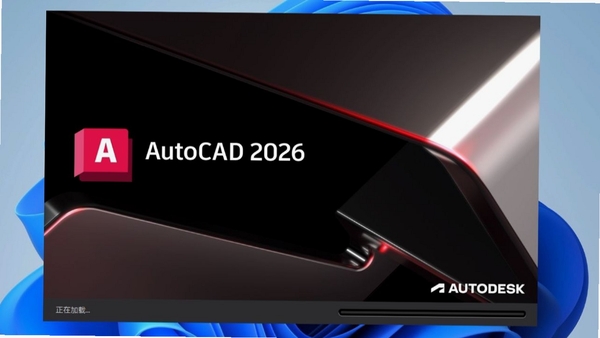 AutoCAD Plant 3D 2026中文破解版pc版运行截图