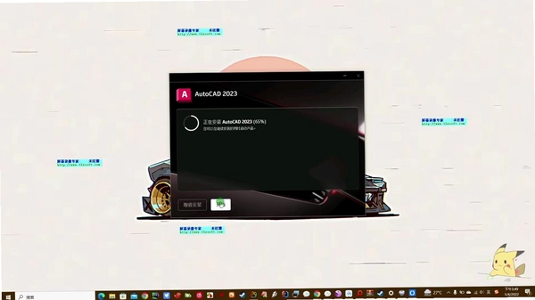 AutoCAD Plant 3D 2023中文激活版 pc版运行截图
