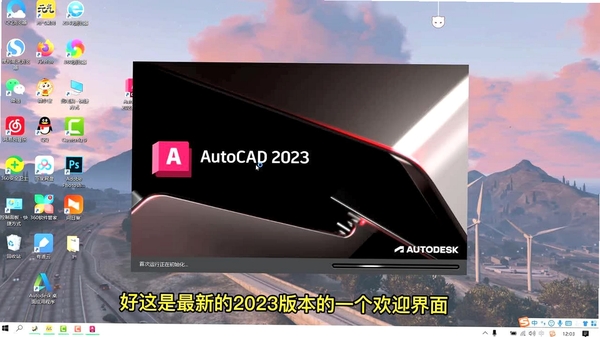 AutoCAD Plant 3D 2023中文激活版 pc版运行截图