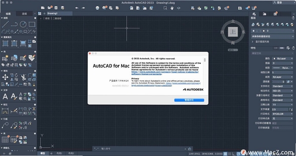 AutoCAD Plant 3D 2023中文激活版 pc版运行截图
