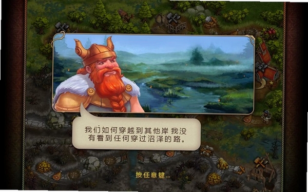 北欧传奇2 游戏特色