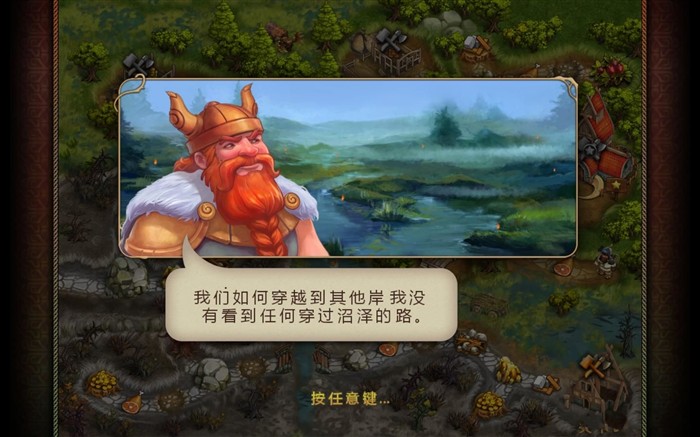 北欧传奇2 pc版运行截图