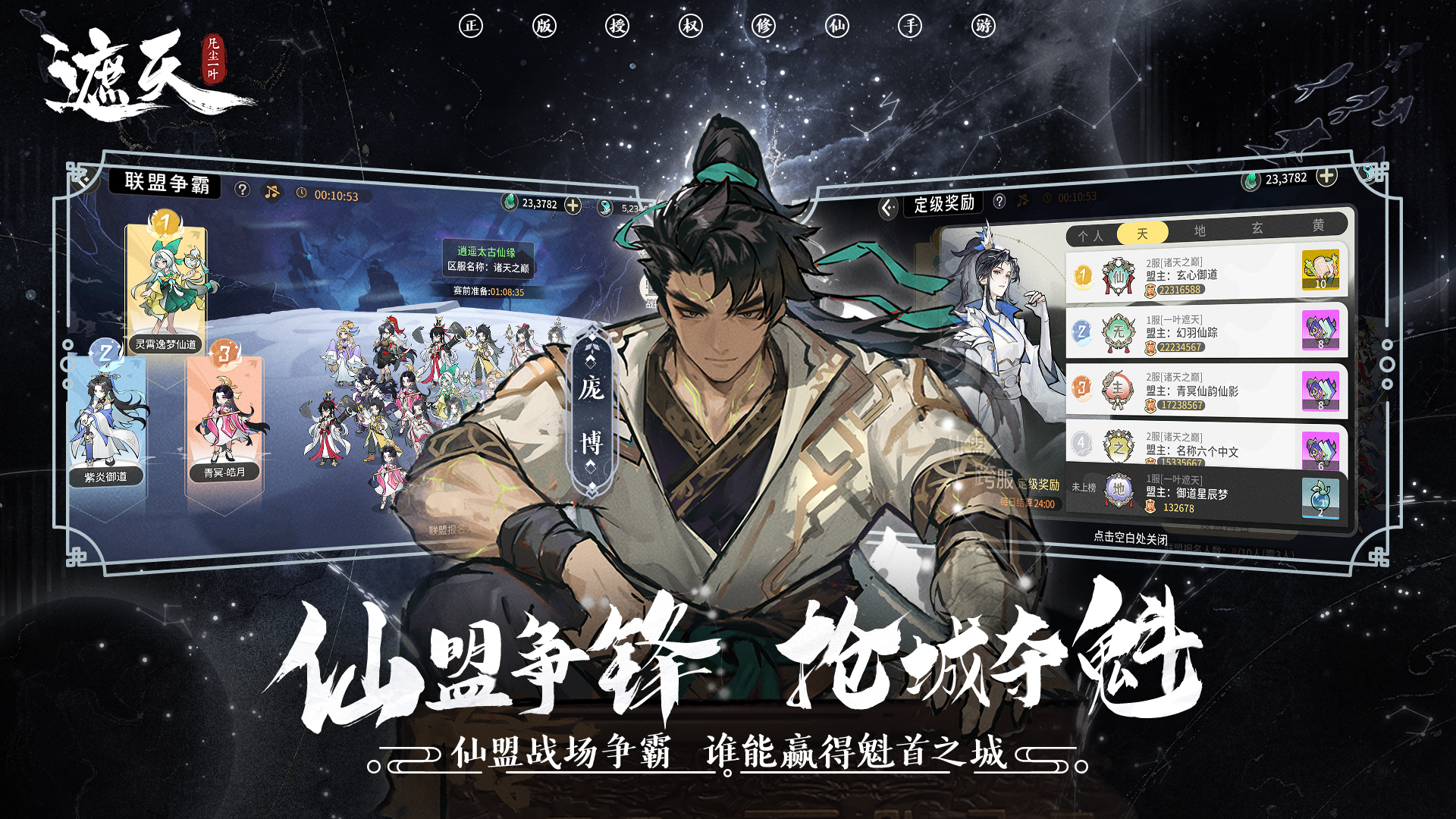 孤身一叶 pc版运行截图