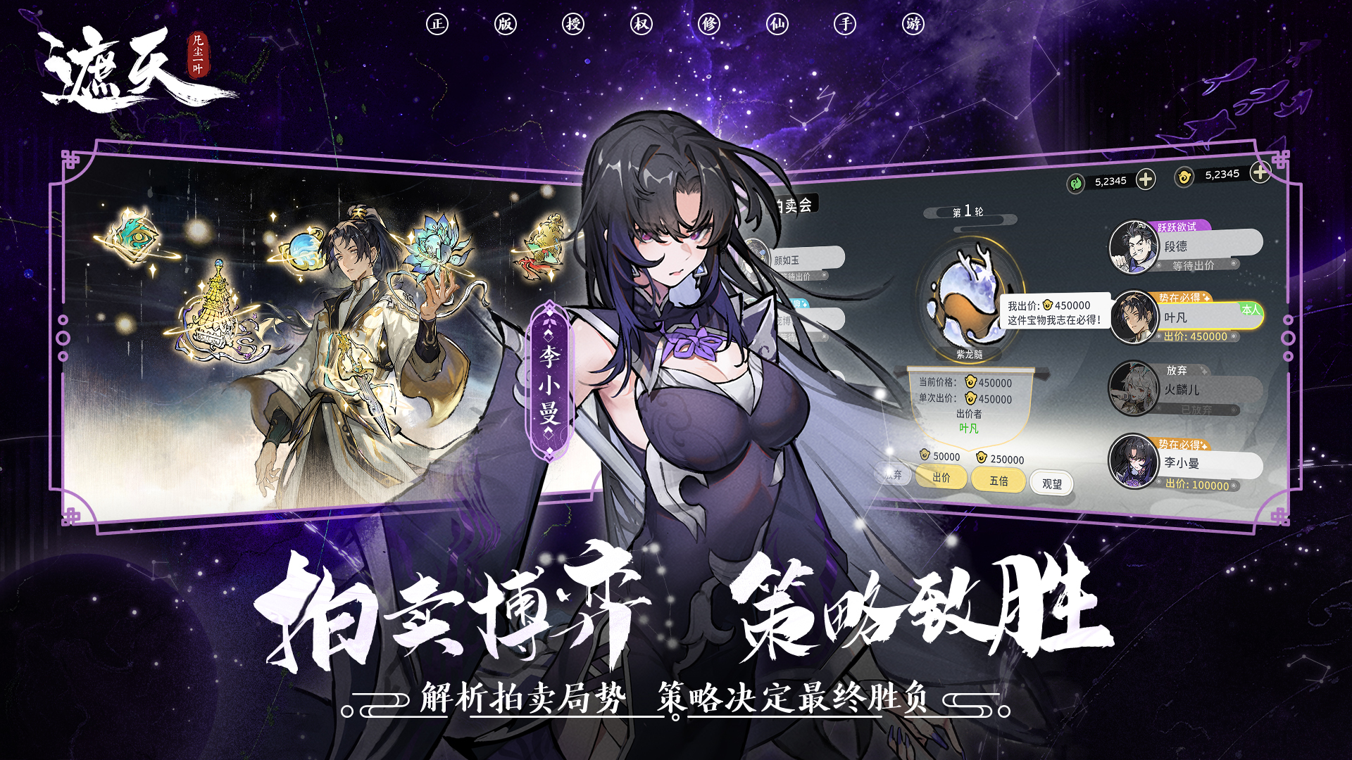 孤身一叶 pc版运行截图