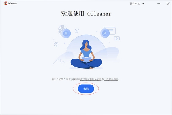 csimplecleaner一键C盘清理神器 pc版运行截图