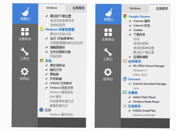 csimplecleaner一键C盘清理神器 pc版运行截图