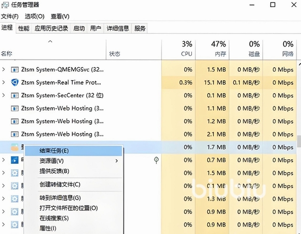 三重小镇 卡顿优化
