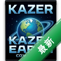 凯泽地球 pc版v1.0 策略战棋单机游戏
