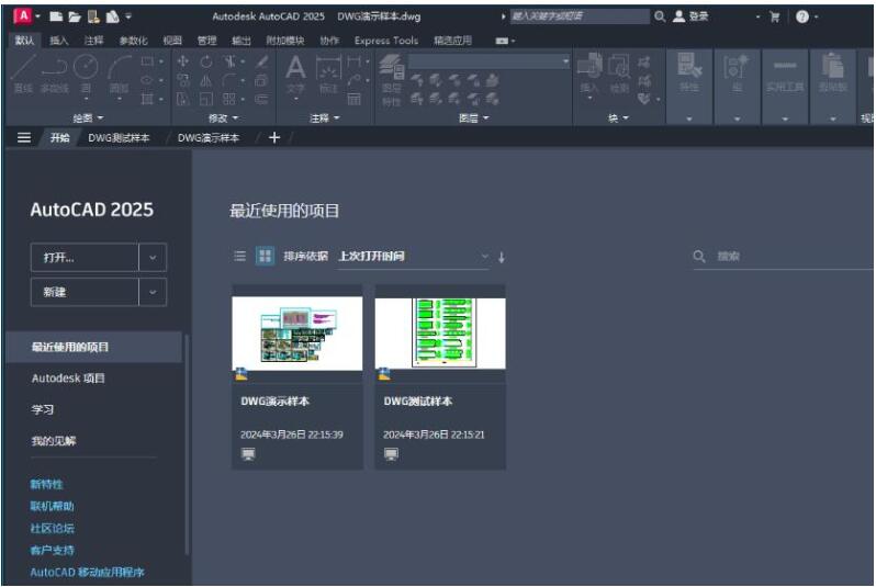 AutoCAD Electrical 2025���������İ� ��װ�̳�