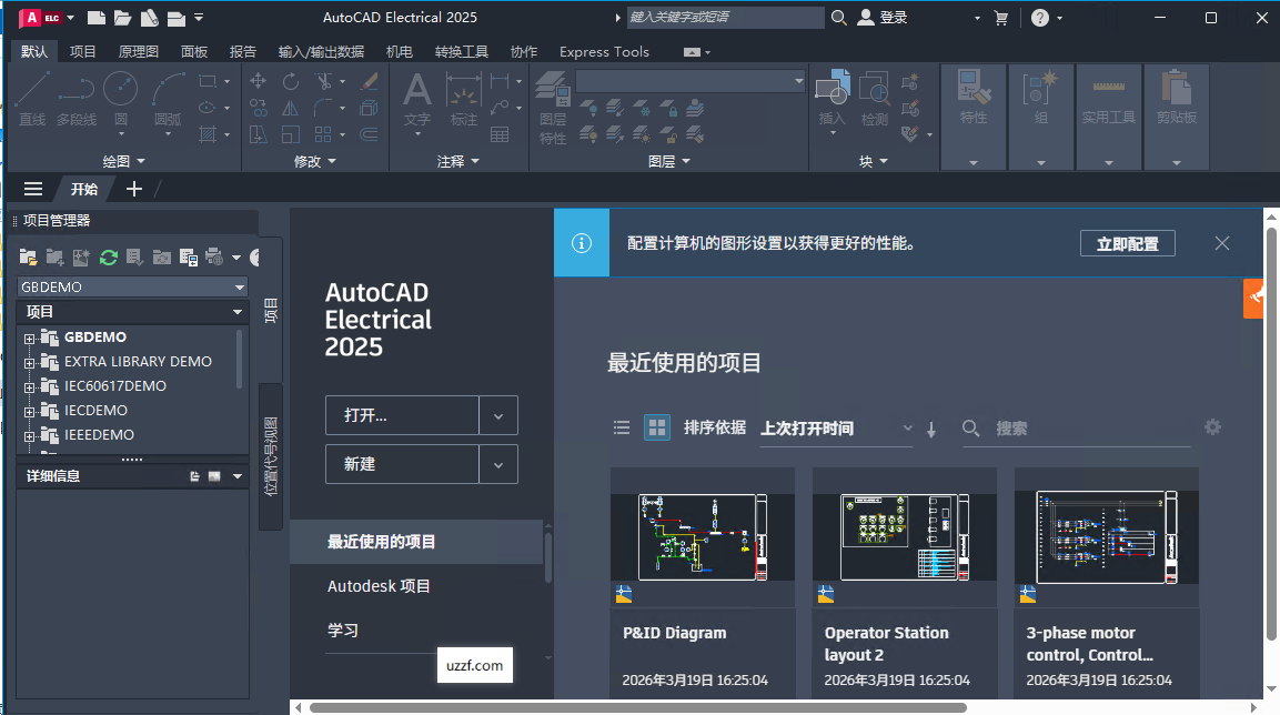 AutoCAD Electrical 2025���������İ� ��������