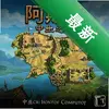��˹��:����֮ʡ pc��ͼ��