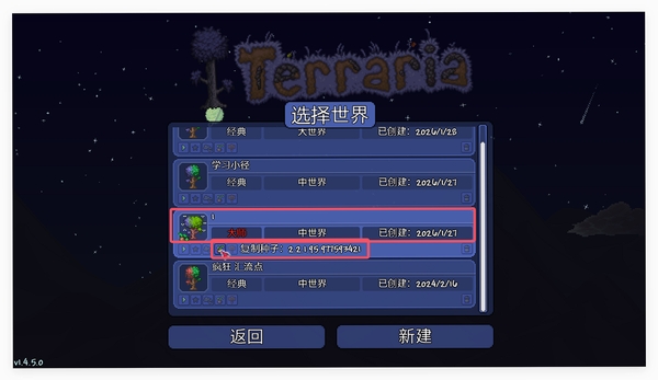凯泽地球 存档位置 常见问题