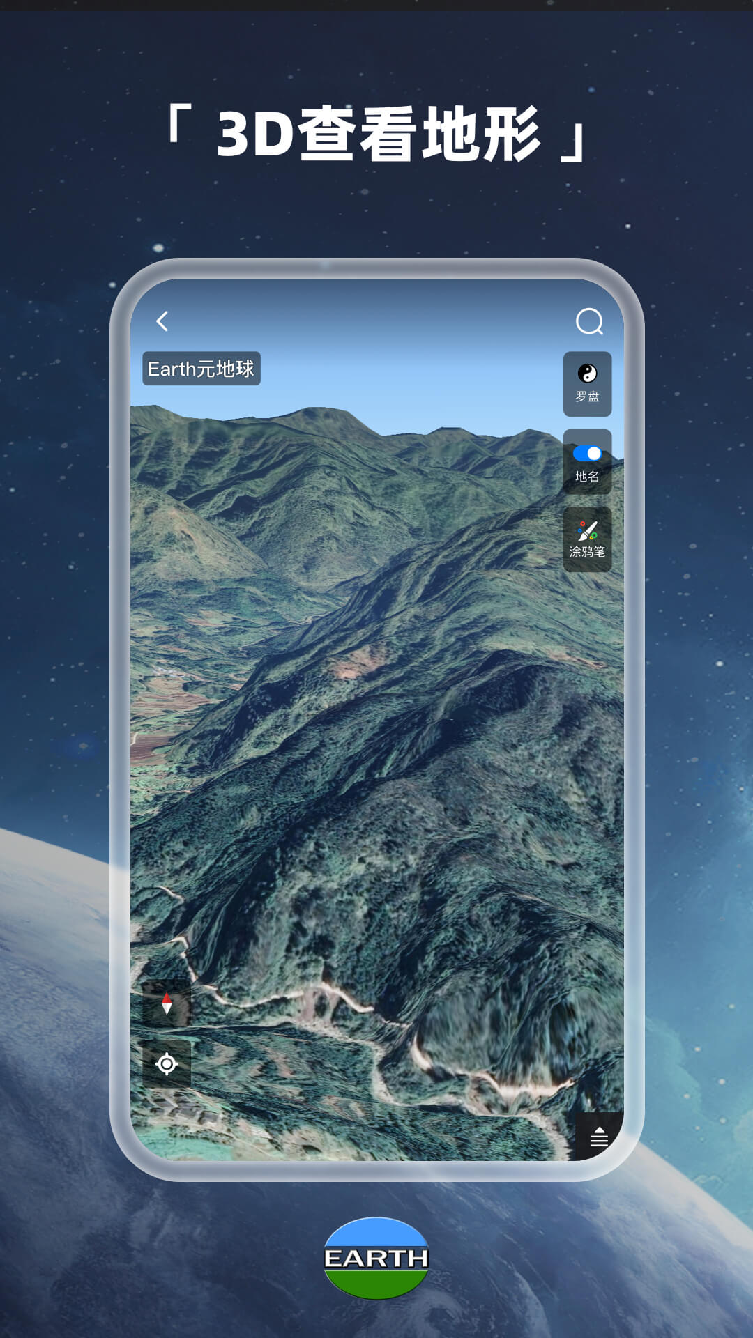 凯泽地球 pc版运行截图