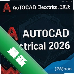 AutoCAD Electrical 2026中文激活版 pc版2026.1.1 官方正式版 电气设计专用