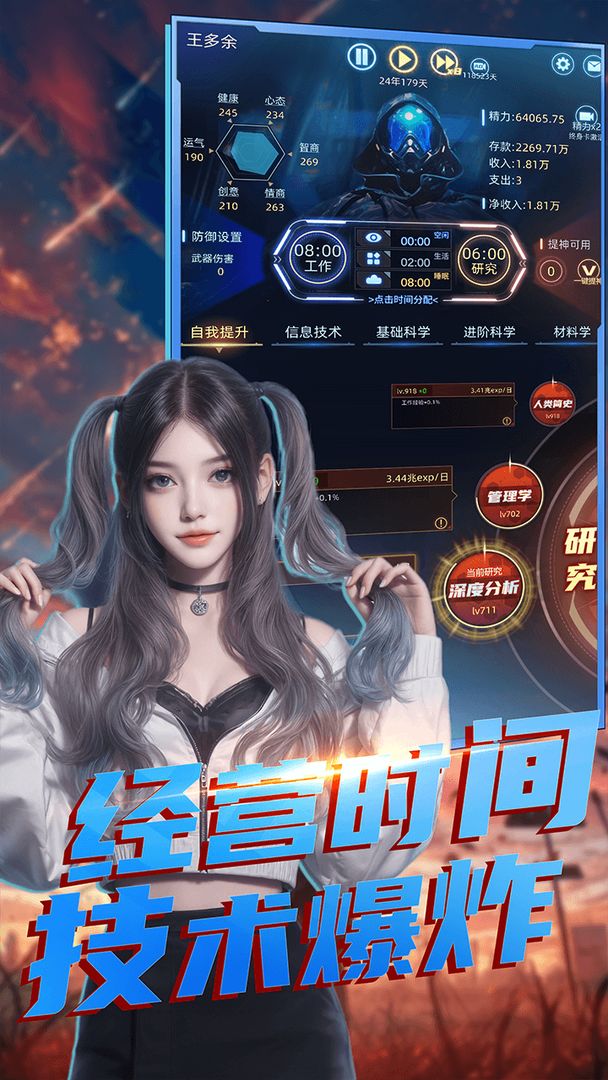 魔法时间 pc版 v1.0.0 完整版PC版