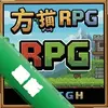 ����RPG pc��ͼ��