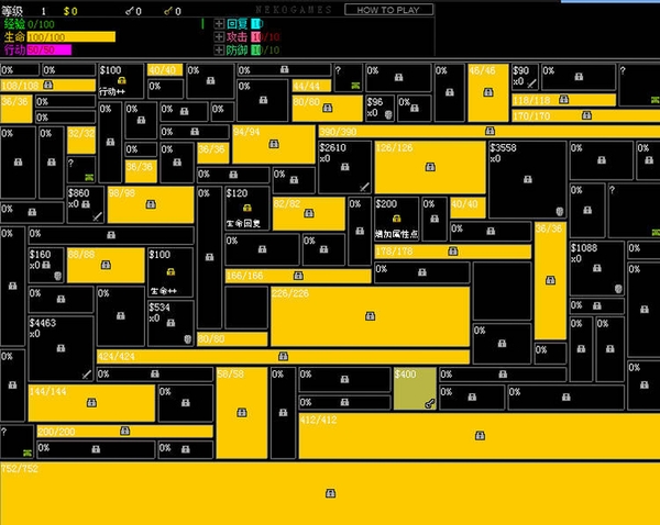 方格RPG 版本更新