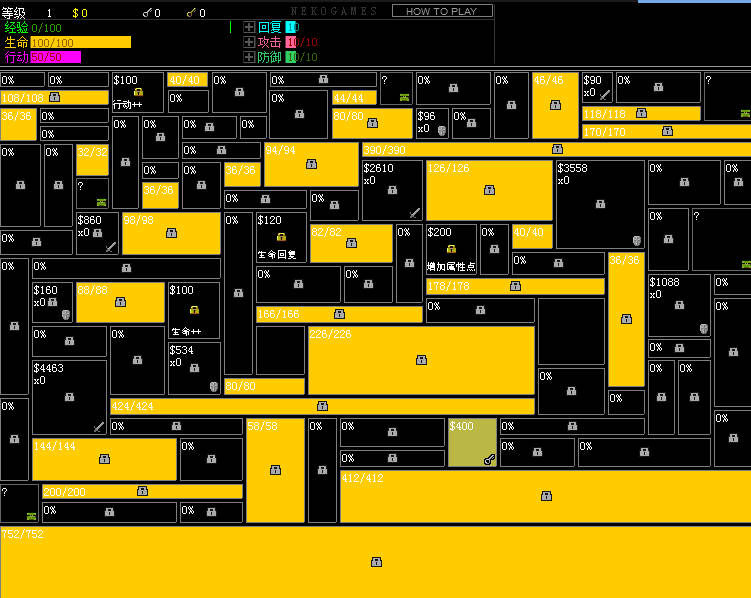 方格RPG pc版运行截图