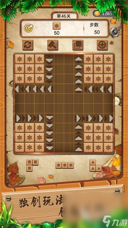 方格RPG pc版运行截图