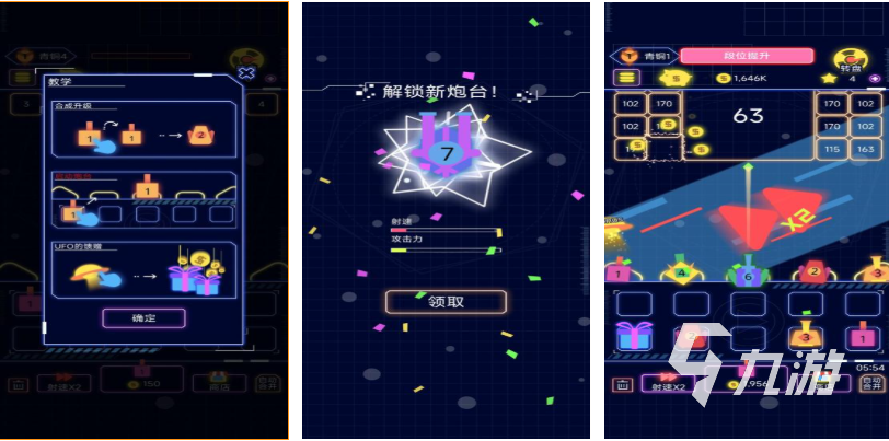 方格RPG pc版运行截图