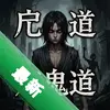 ʬ���� pc��ͼ��