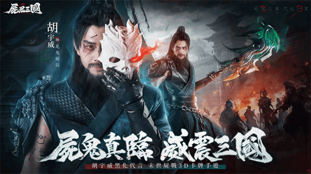 尸鬼道 pc版运行截图