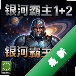 ���Ӱ���1+2 pc��v1.0���ϰ�