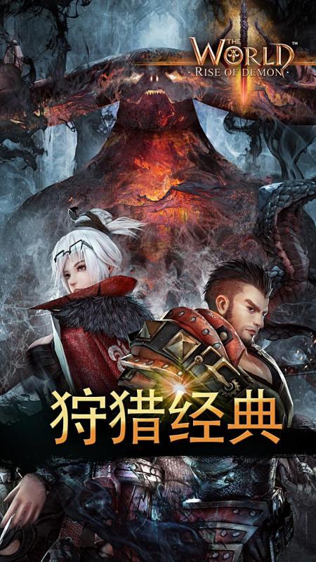 综合格斗世界3 pc版运行截图