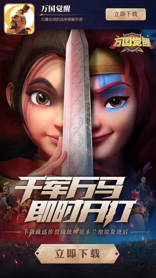 觉醒5:迎光之顶 pc版运行截图