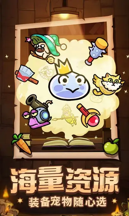 觉醒5:迎光之顶 pc版运行截图