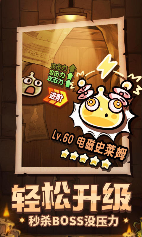 觉醒5:迎光之顶 pc版运行截图