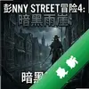 ����ֵ�ð��4:�������� pc��ͼ��