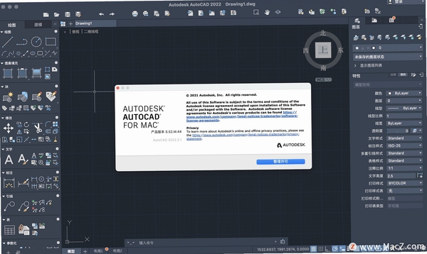 Autodesk AutoCAD 2022中文激活版 pc版运行截图