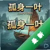 ����һҶpc��ͼ��